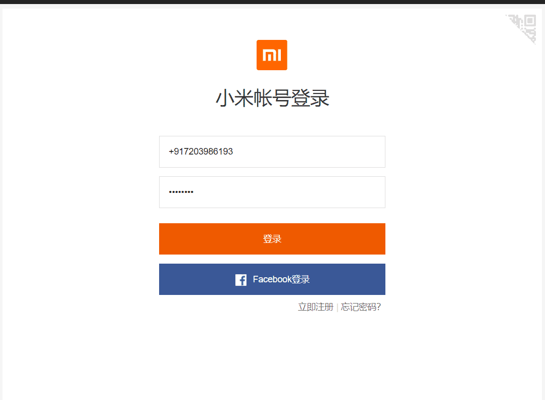 Log in to your Mi Account - unlock Bootloader of Xiaomi Phone