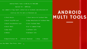 download the last version for android MultiMonitorTool 2.10